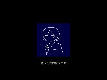 Ne Night　/カゼヒキ