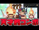 【遊戯王】 謎のランク1が全ハンデスコンボで現代で活躍！ 『No.63 おしゃもじソルジャー』 【ゆっくり解説】