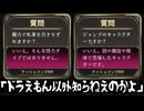 【みんなで推理】20年来の友人たちと激ムズ人物当てゲーム　#2【実況プレイ】