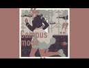 デデドン!!（Campus）