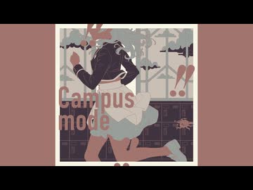 デデドン!!（Campus）