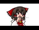 霊夢と魔理沙の湯呑み掃除大作戦笑