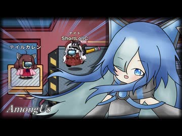 6人のうち味方は自分だけ！ナイトの使命を抱えて！！【原石祭2025】【Among Us】