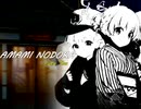 イニP