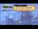 寝る前に母国復興に立ち上がる#41【ユニコーンオーバーロード実況プレイ】【ネタバレ注意】