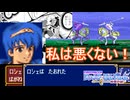 倒したくないのにこの手が勝手に！　ファイアーエムブレム紋章の謎実況プレイPart36