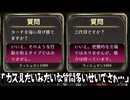 【みんなで推理】20年来の友人たちと激ムズ人物当てゲーム　#3【実況プレイ】