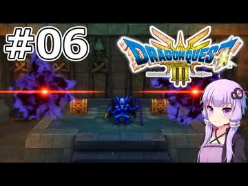 【DQ3 HD-2D】MODでサクっとDQ3 #06 ファラオの呪い【VOICEROID実況】