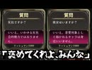 【みんなで推理】20年来の友人たちと激ムズ人物当てゲーム　#4(終)【実況プレイ】