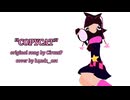 コピーキャットカバー（英語）