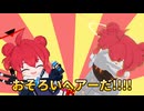 【合作単品】マキ色デイズ