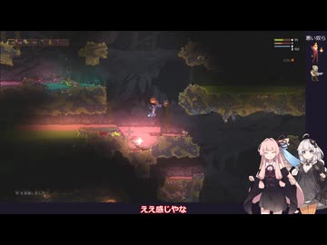 琴葉茜と紲星あかりのnoita　パート1
