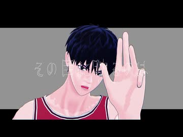 【MMDスラダン】流川楓でドラマツルギー