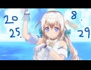 白居まるの「2025.8.29 ニコニコ生放送」