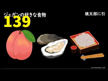【会員生放送】タンクトップ通信 第１３９号