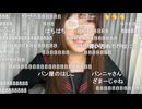 【ふにゃみ】88する場合じゃないよ、おまえ！！！！ｗｗｗｗ