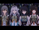 【崩壊スターレイル】爆速撃破パーティを使ってみた