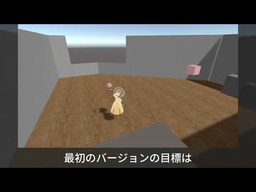 VRワールド部 製作ツールの協力要請