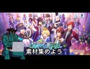 天峰秀マン-番外編-