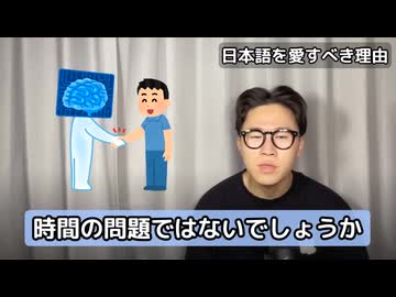 なぜ韓国は日本と違って漢字を100%捨てたのか？ハングルに拘った衝撃的な理由