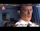 パンパン・オブ・パンパン