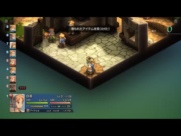『FFT』を5ミリ覚えてる俺がエンハンスドを実況プレイ