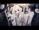 【HOAMI】ひみつ気分【UTAUカバー】