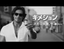 ニセ拓也のCM集③.sora