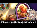むっちゃ強くなった！タビッシュ！の巻ーそのうちつむぎは、かんがえるのをやめたー【バトルグラウンド】