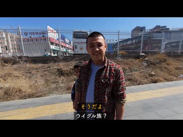 BappaShota中国ウイグル自治区と強制収容所の実態がとんでもなかった