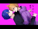 【MAI・ERI】メデュサビッチ【SynthesizerV2 Collabカバー】