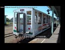 【迷列車で行こう】～定員0名の展望客車～　ハテ8000形【JR北海道】