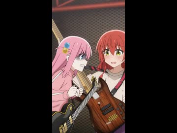 ライブを終えた喜多郁代、不幸にもピンク髪のギタリストに追突してしまう