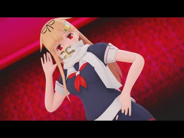 【MMD】シニカルナイトプラン 夕立