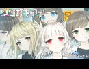 好きな子の誕生日『ウワガキアイ』 #part5