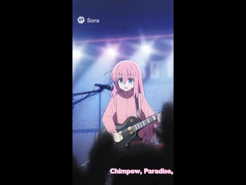 【Sora2】パラオナボーイ【結束バンド】【チソポ】