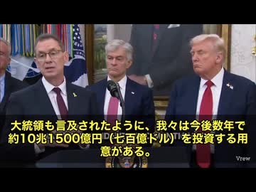 アメリカで衝撃の大型契約が発表されました。 ファイザーと米政府が結んだのは総額およそ70ビリオンドル＝日本円で約10兆1500億円にのぼる超巨額ディールです。