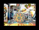 石井妥師 アルバム「般若Revolution」