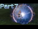 【ファイアーエムブレム無双】【リョナ】【セリカ】攻撃を食らう直前に最初からやり直そうとするも・・・ Part７