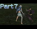 【ファイアーエムブレム無双】【リョナ】【アクア】攻撃を食らう直前に最初からやり直そうとするも・・・ Part７
