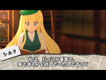 【クトゥルフ神話TRPG】怪異探偵事件簿　濃霧は攫う探偵は踊る　第２話【メニ卓】