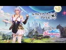【DOAXVV】 レスレリコラボの追いガチャです ＃312 ゆっくりDOAXVV生活【ゆっくり実況】