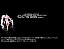 [TAS] [FC] スーパーピットフォール TAS 3:56.411
