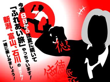 2025年10月05日 あ、安部礼司 第1017回