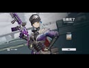 【ドルフロ2】チャレンジステージ JT-1-5 追跡掃討Ⅴ【光陰逆行】
