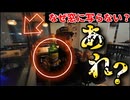 20251005_あれ？！なんで、窓に写っていないの？
