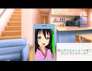 【男性向け、ヤンデレ】推しからの突然のメッセージ