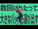 金星に数回にわたって大きなバッグを運び出す