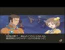 【実況】テイルズオブレジェンディアの実況がしたい時期※ネタばれあり【６レジェ目】