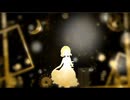 【歌ってみた】蜜月アン・ドゥ・トロワ / DATEKEN covered by 香椎テナ(short ver.)